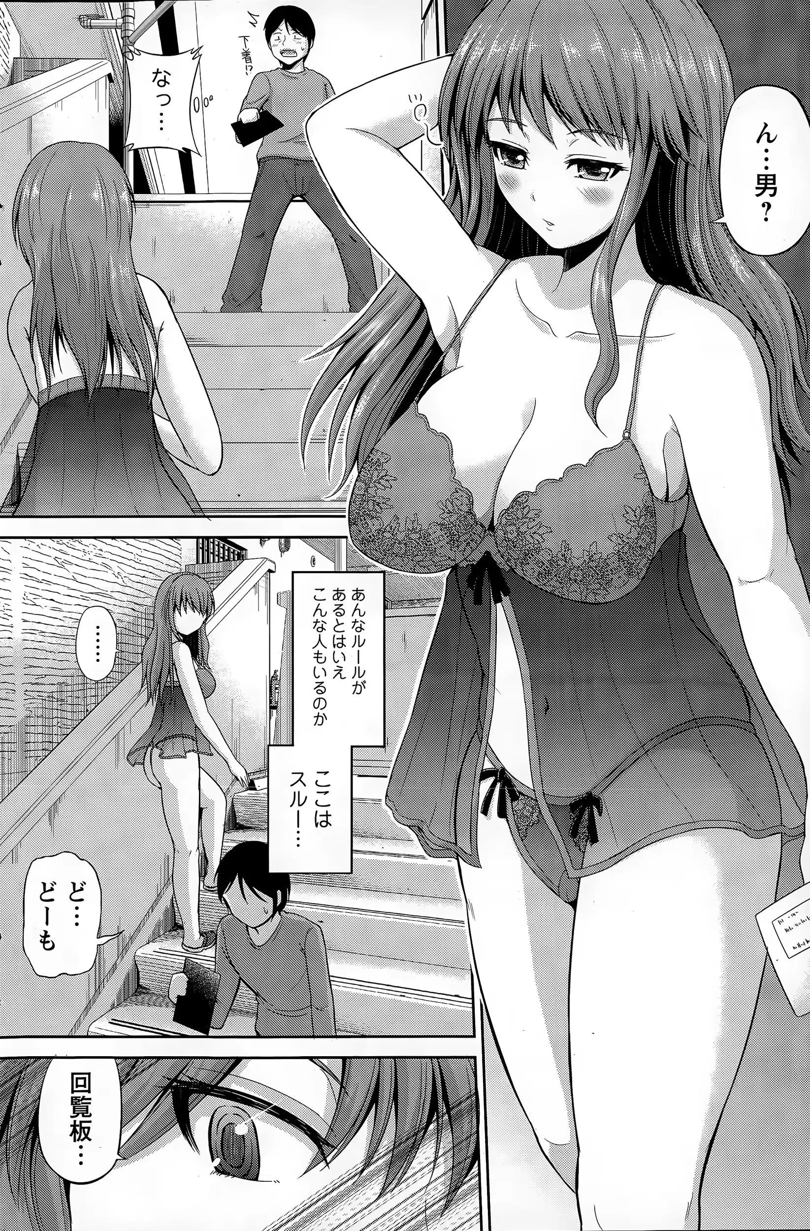 웹툰 이미지 133
