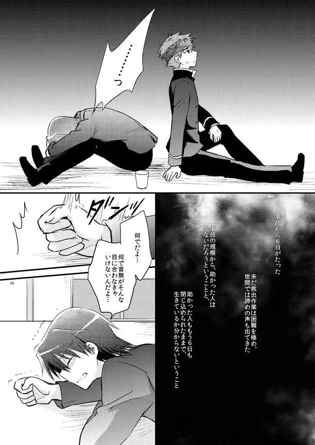 웹툰 이미지 51