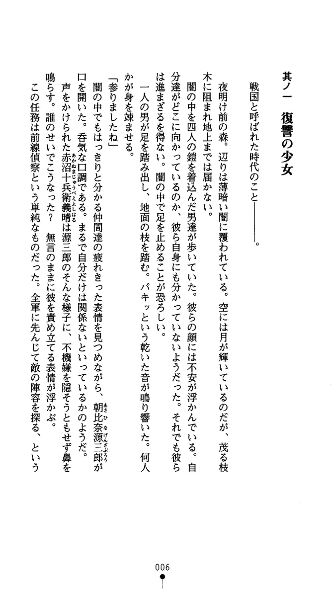 웹툰 이미지 18