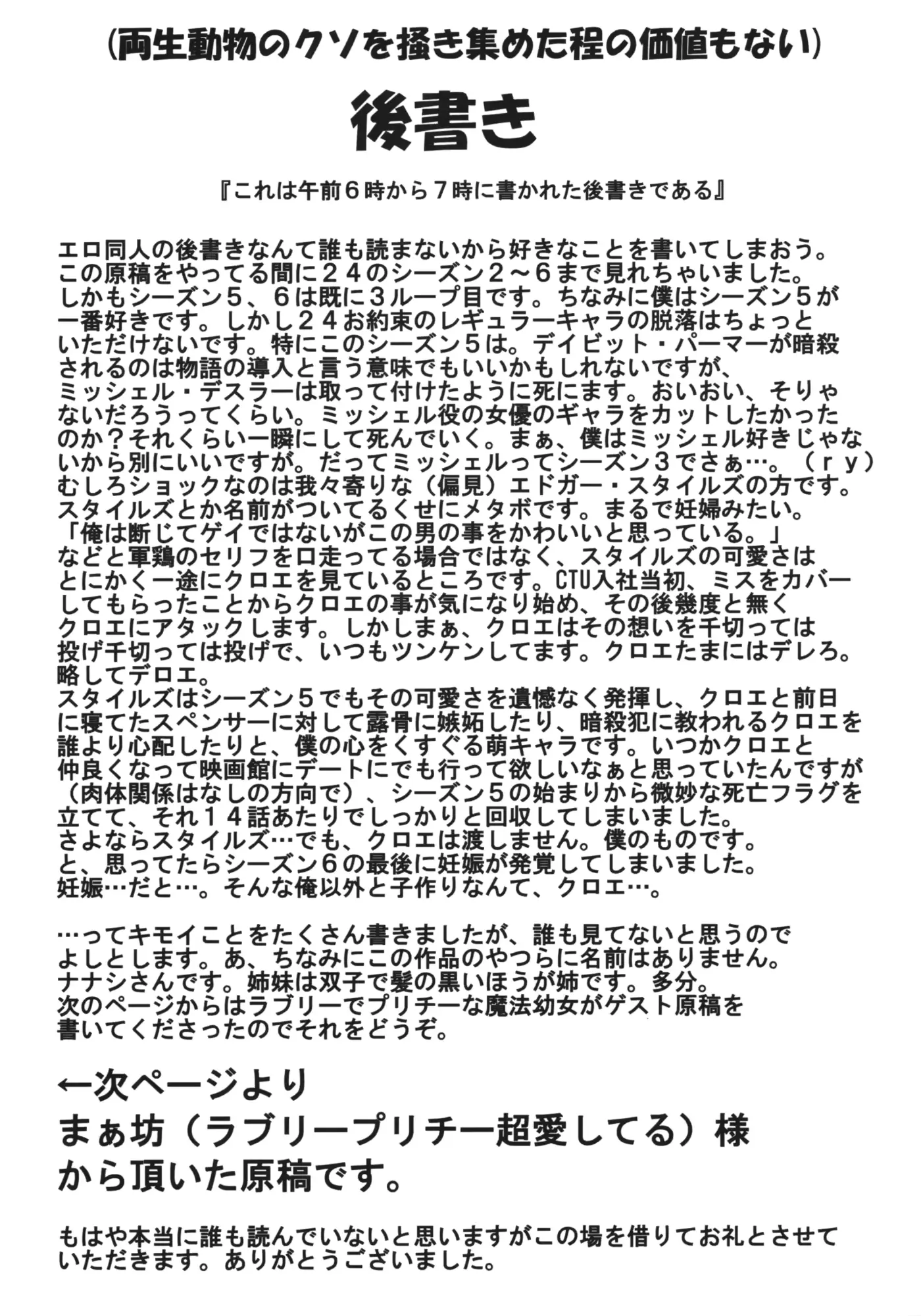 웹툰 이미지 25