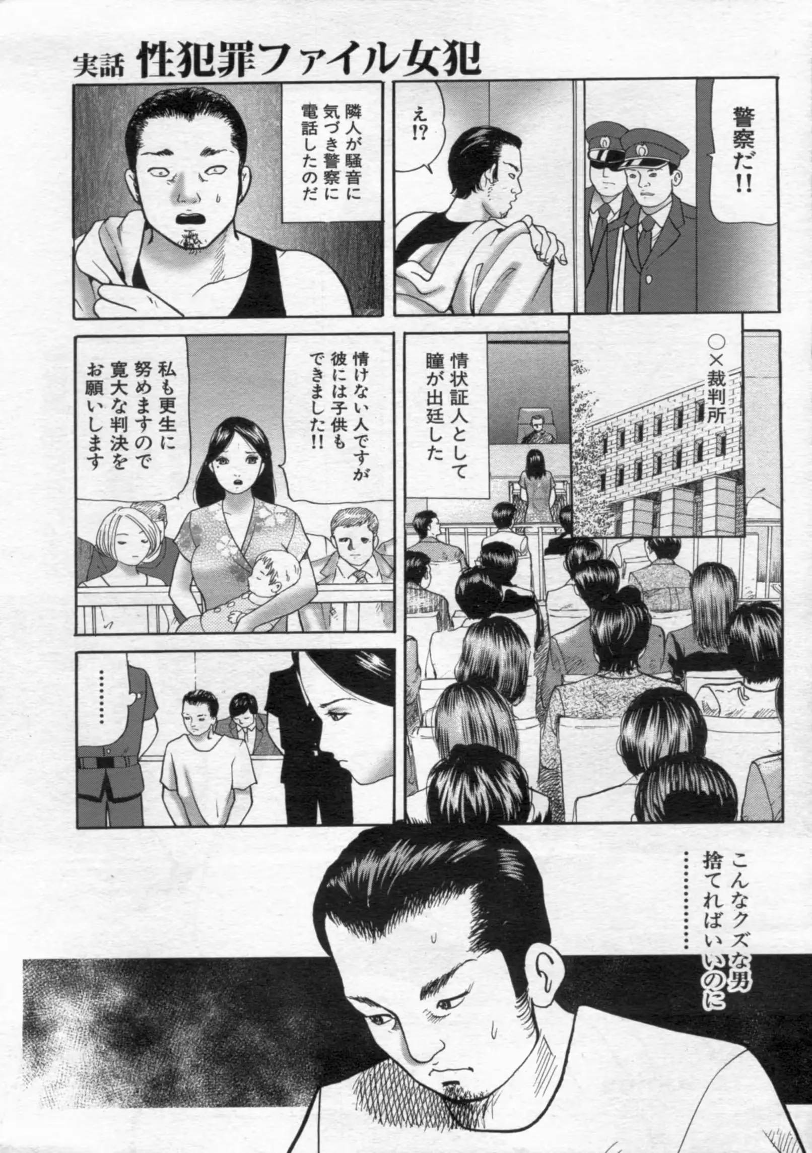 웹툰 이미지 32
