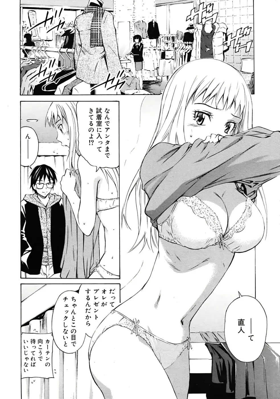 웹툰 이미지 269