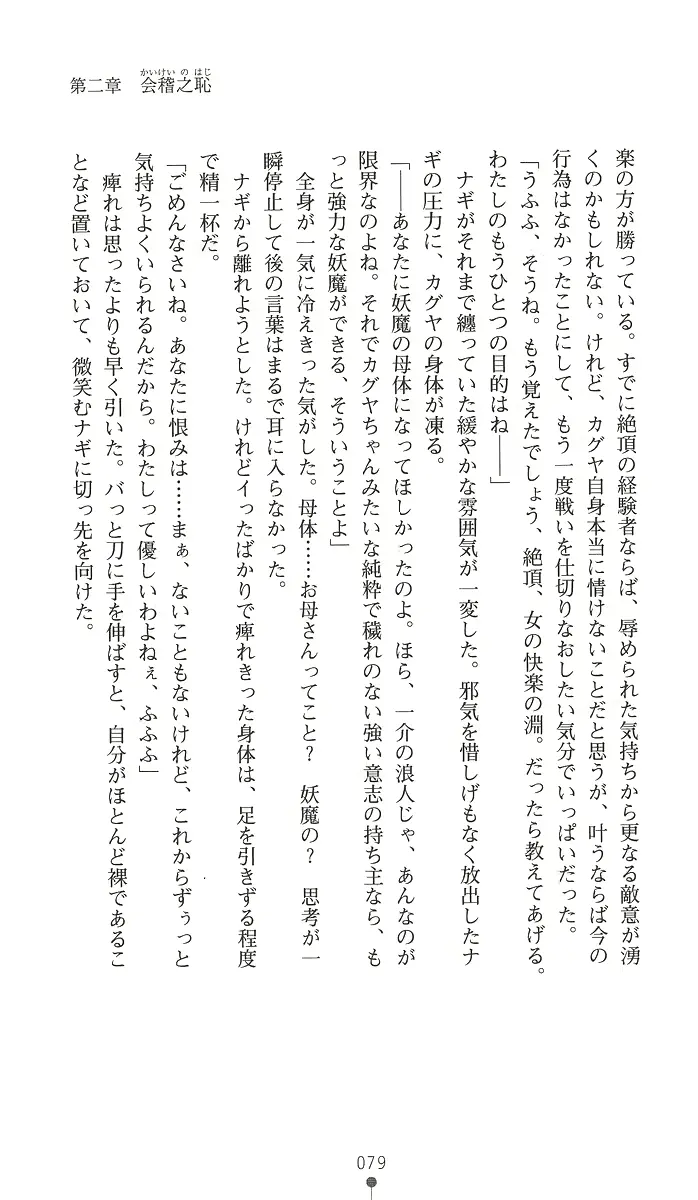 웹툰 이미지 93