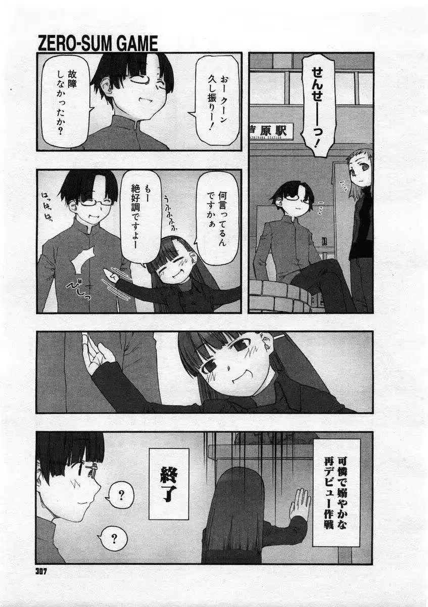 웹툰 이미지 82