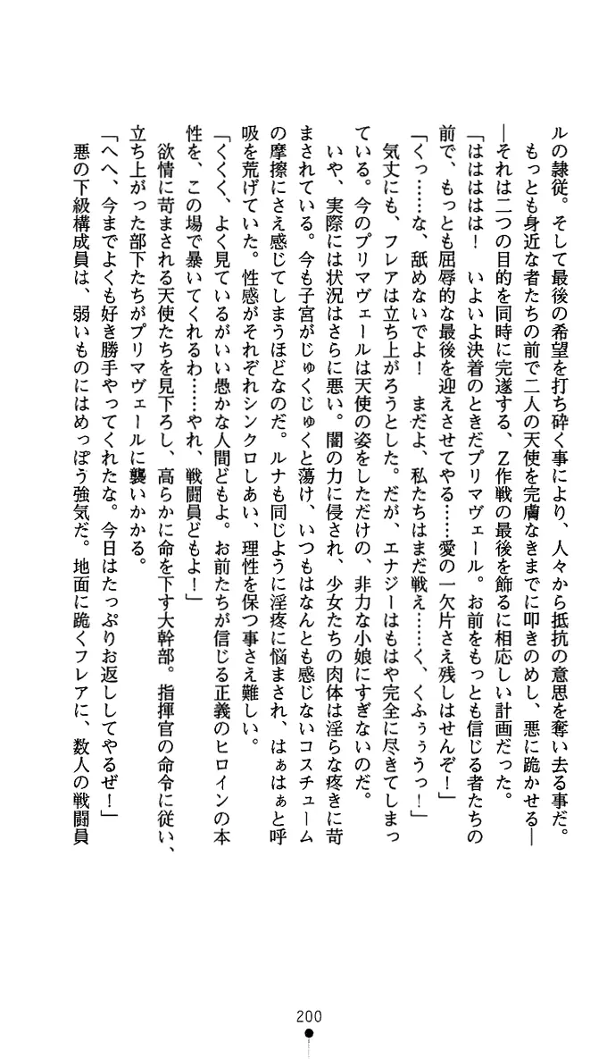 웹툰 이미지 212