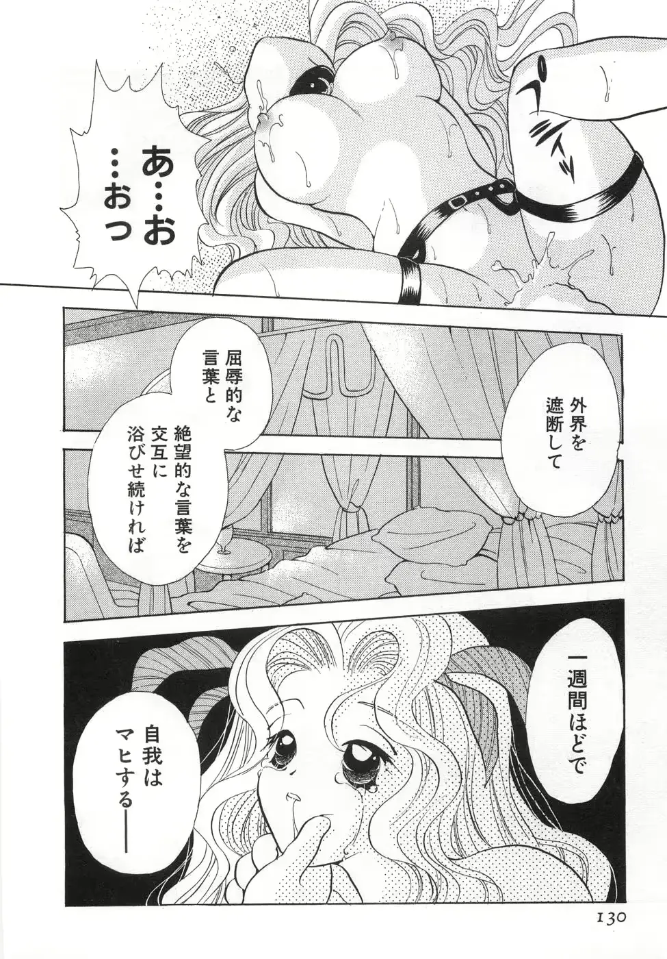 웹툰 이미지 135