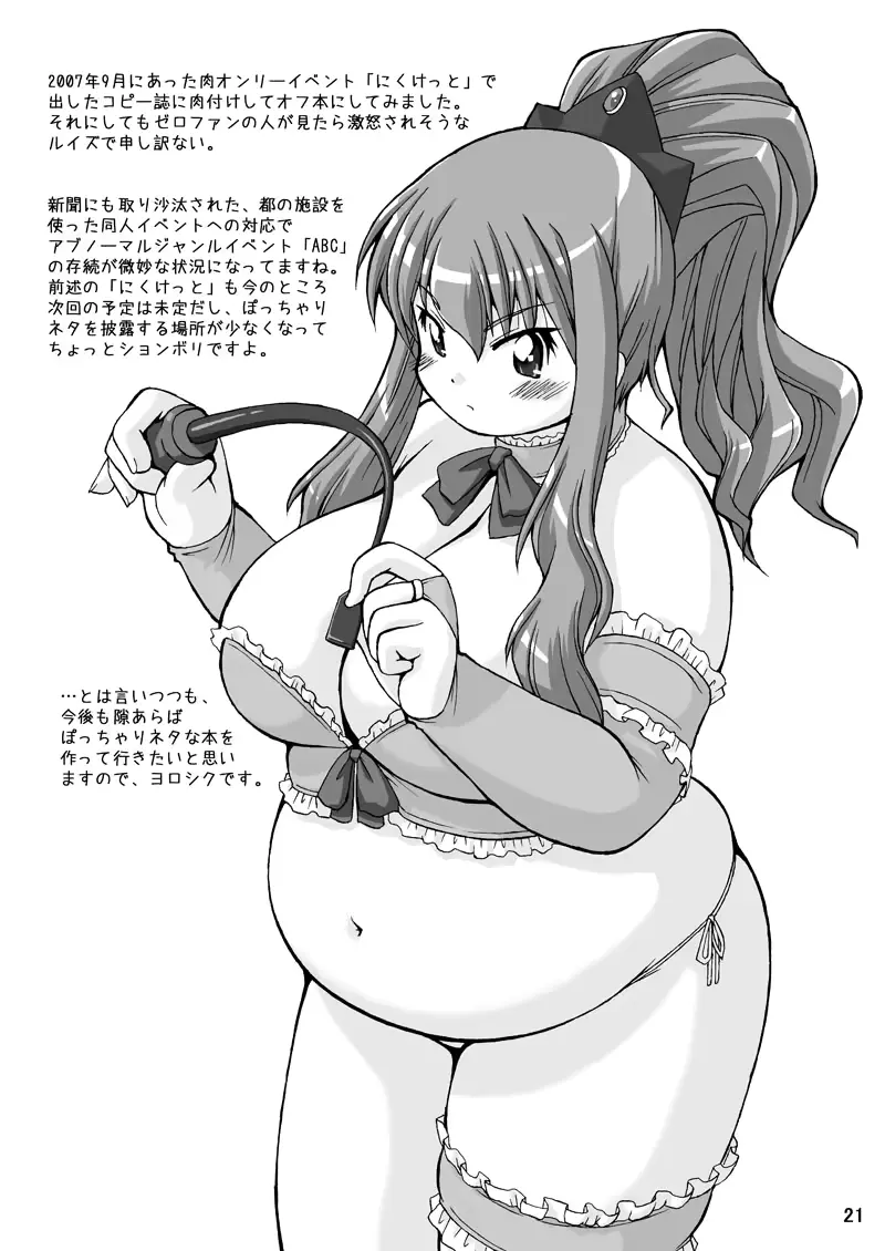 웹툰 이미지 19