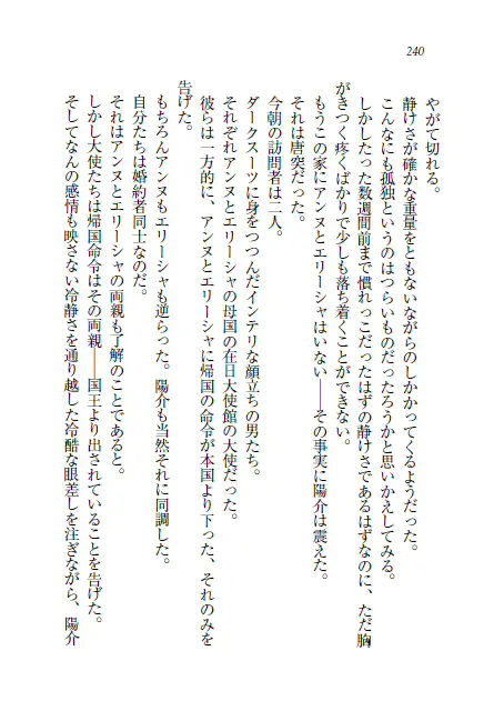웹툰 이미지 240