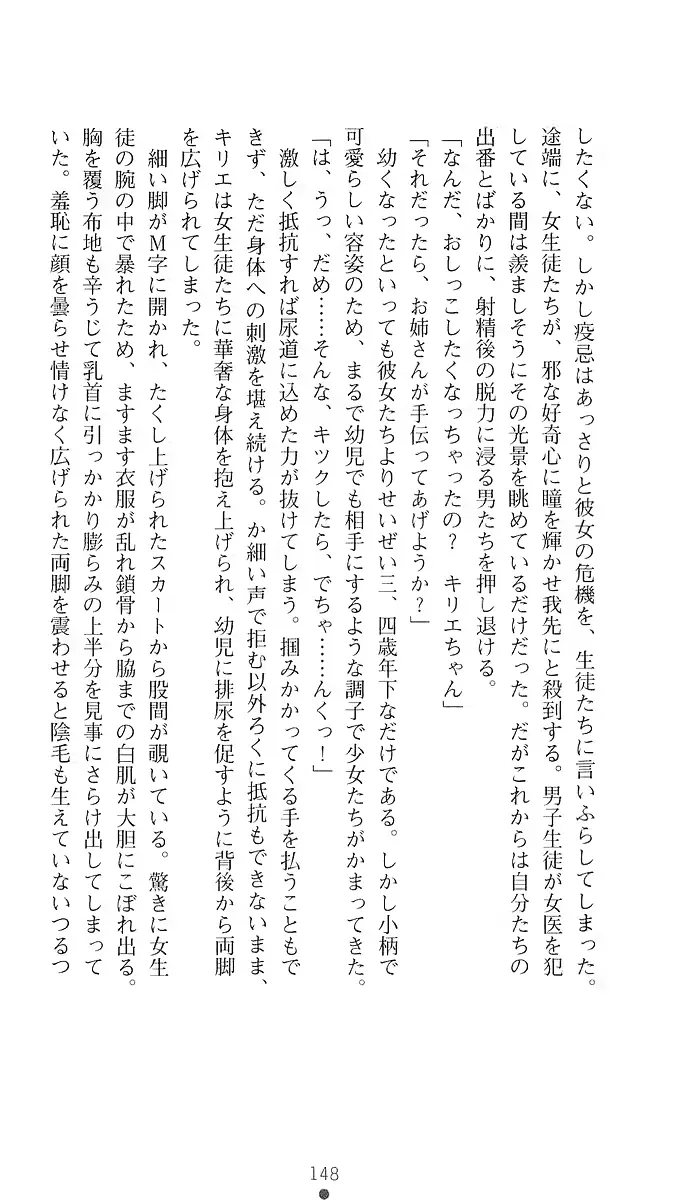 웹툰 이미지 156
