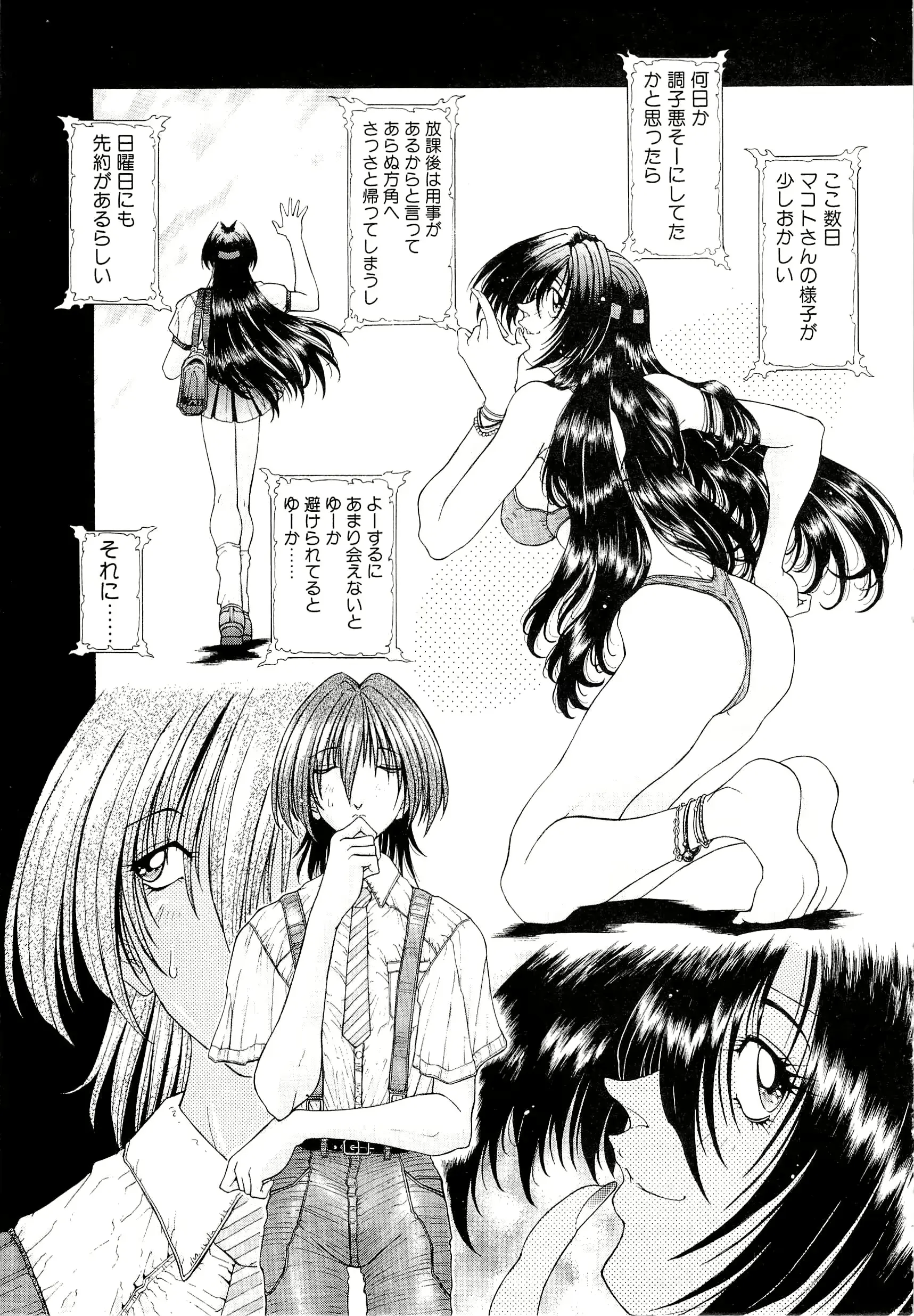 웹툰 이미지 153