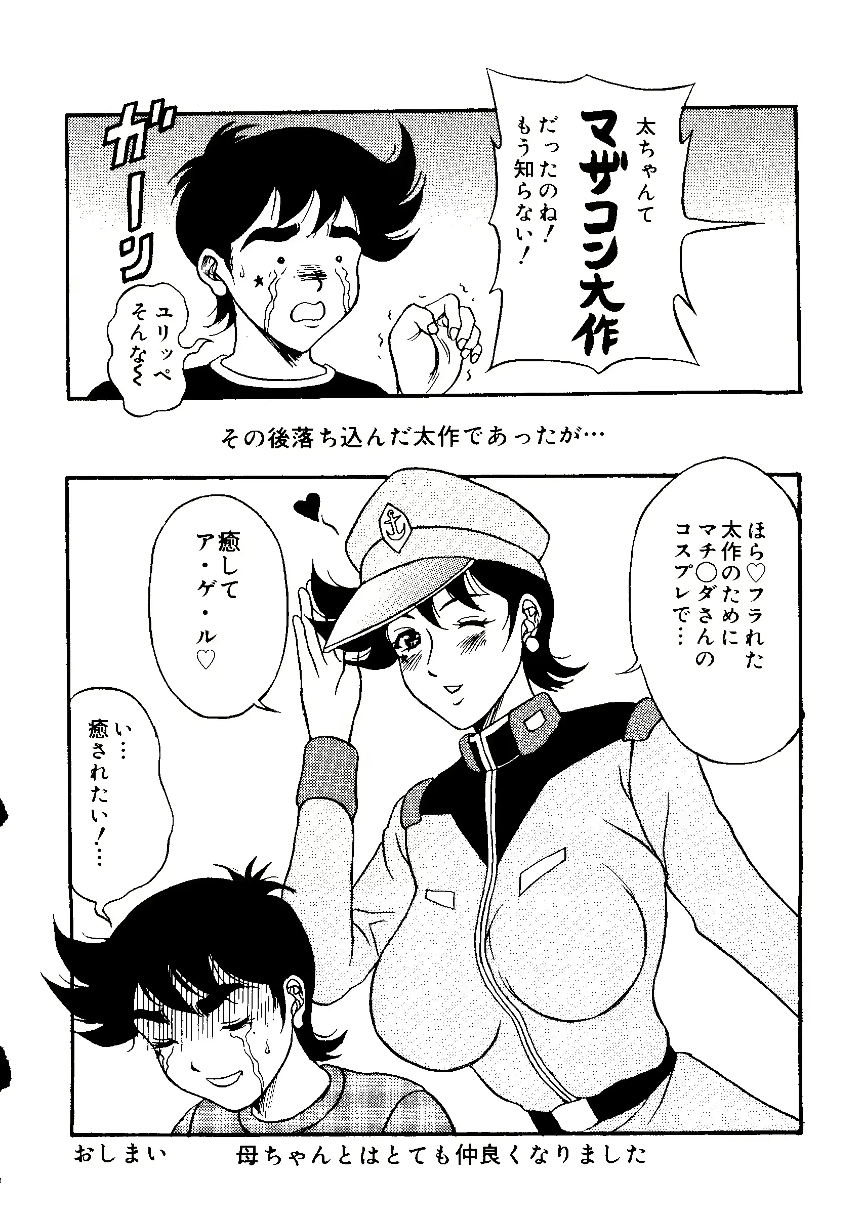 웹툰 이미지 91