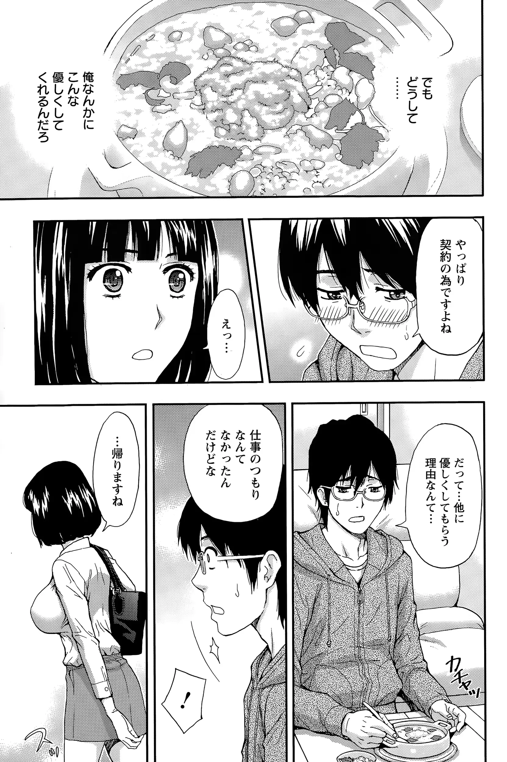 웹툰 이미지 92