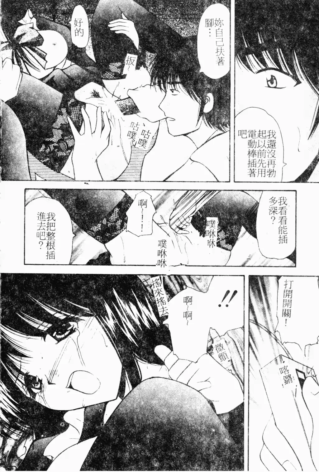 웹툰 이미지 92