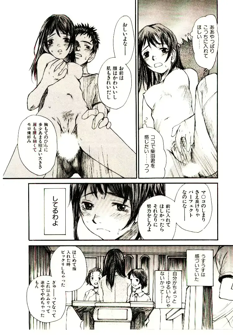 웹툰 이미지 156