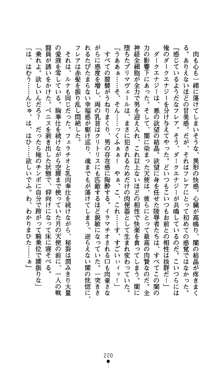 웹툰 이미지 232