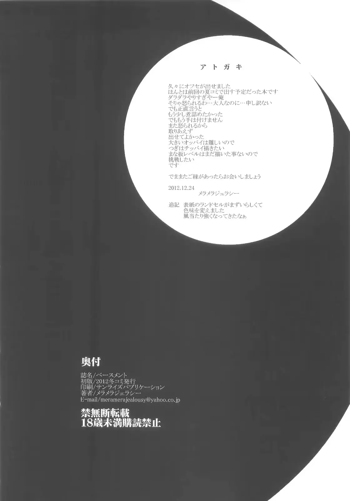 웹툰 이미지 41