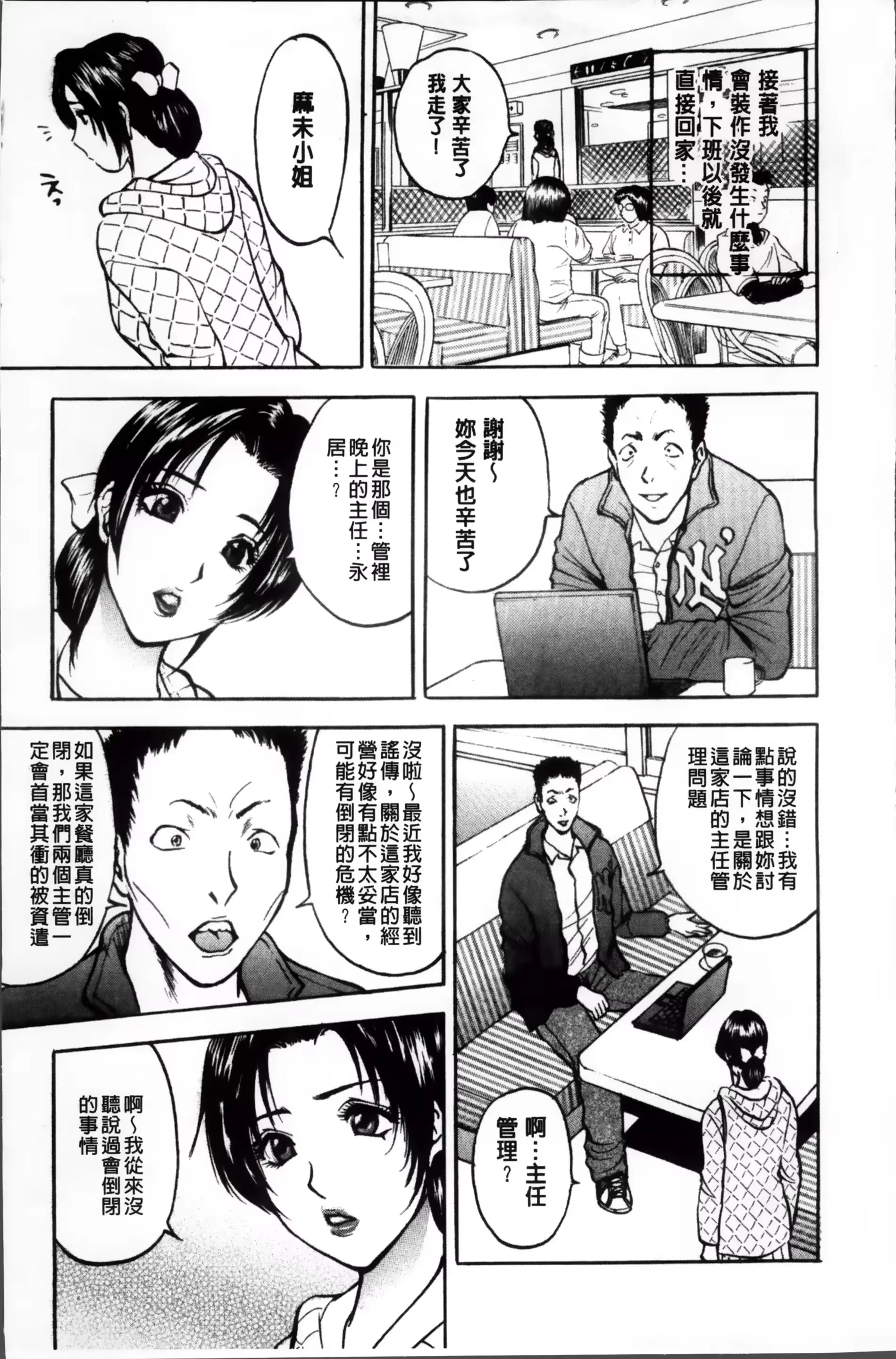 웹툰 이미지 11