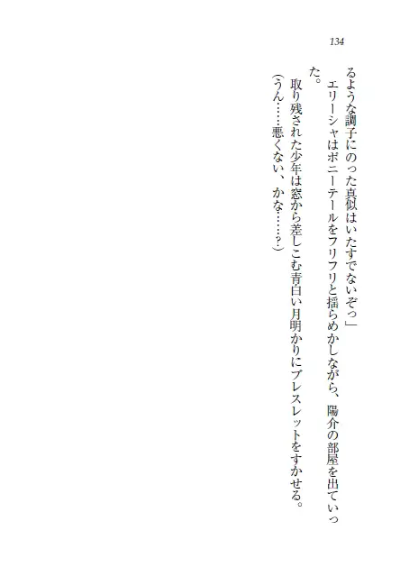 웹툰 이미지 134