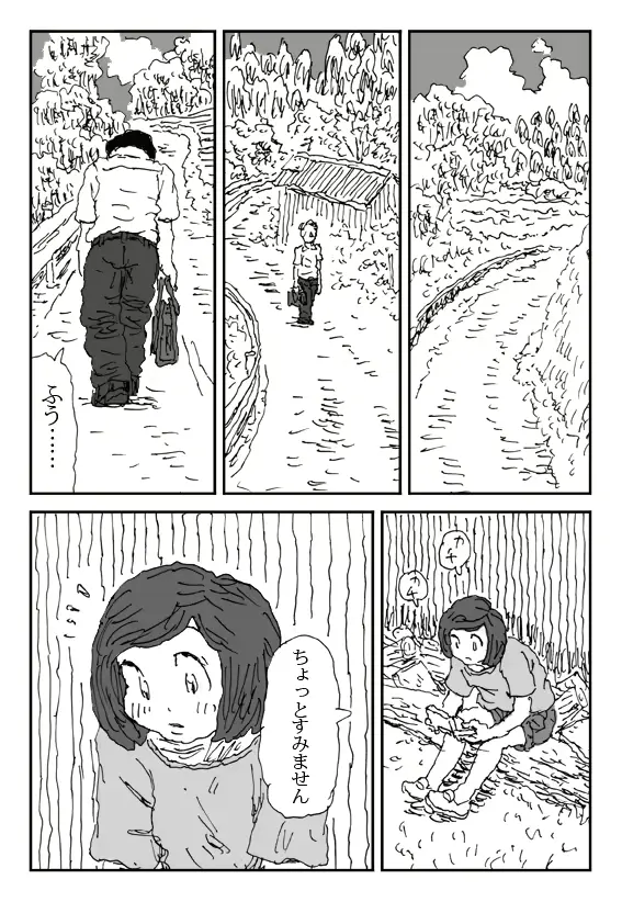 웹툰 이미지 32