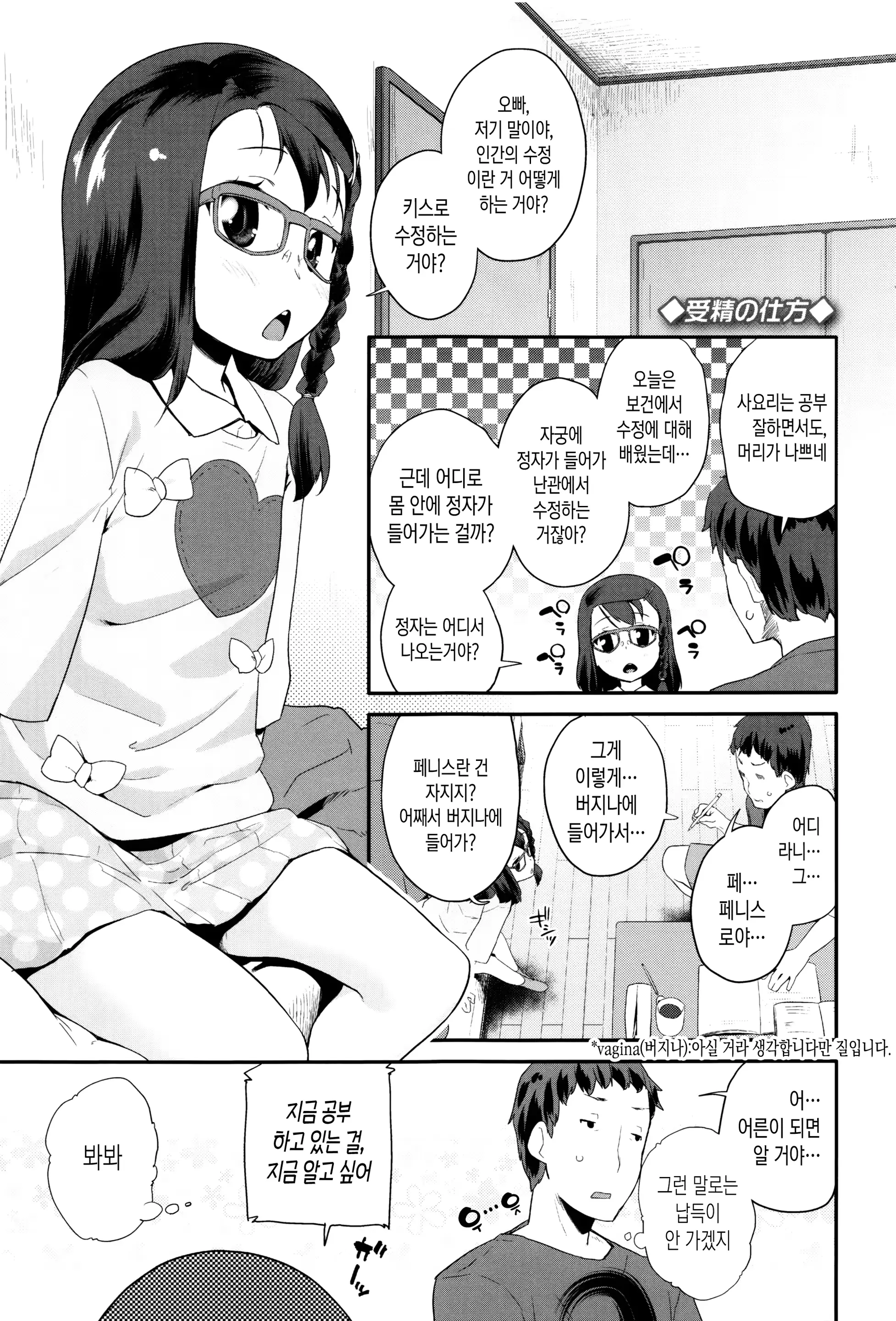 웹툰 이미지 128
