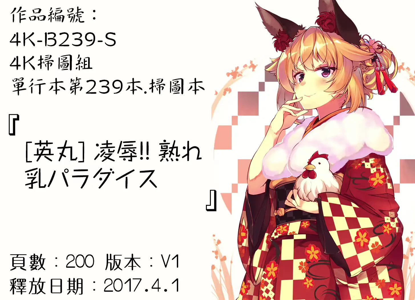 웹툰 이미지 200