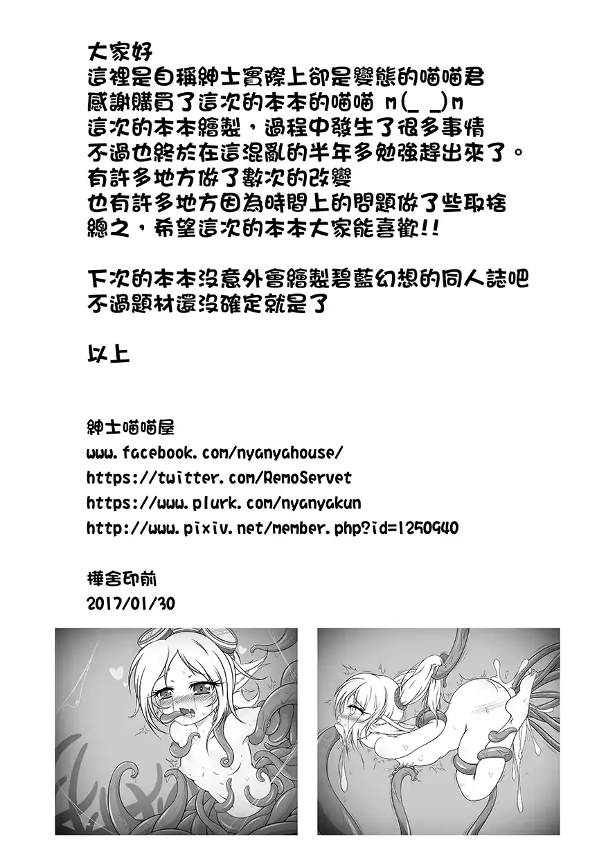 웹툰 이미지 20