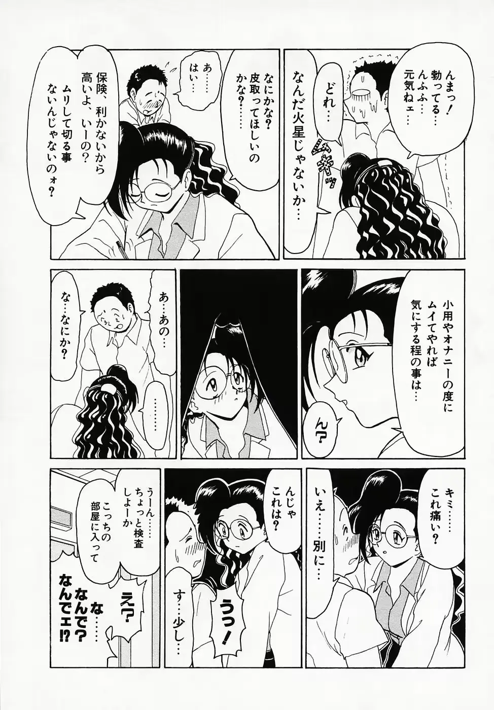 웹툰 이미지 158