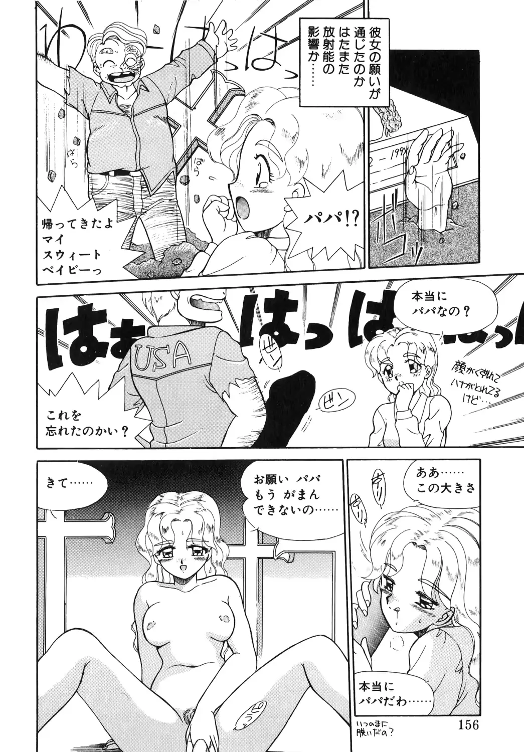 웹툰 이미지 152