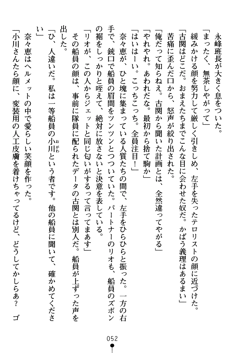 웹툰 이미지 64