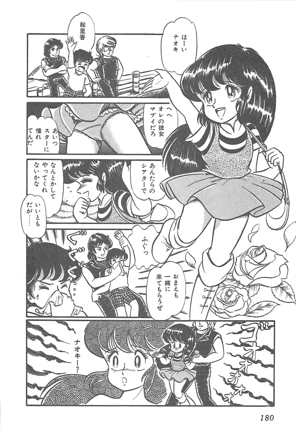 웹툰 이미지 182
