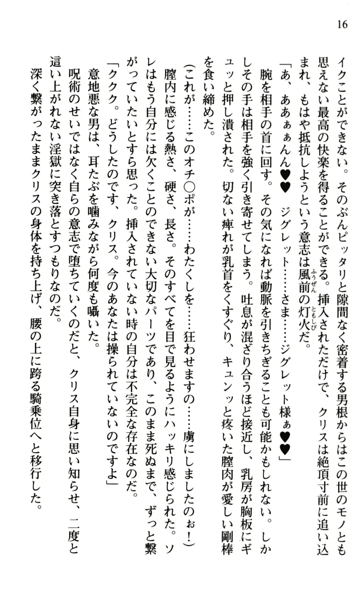 웹툰 이미지 17