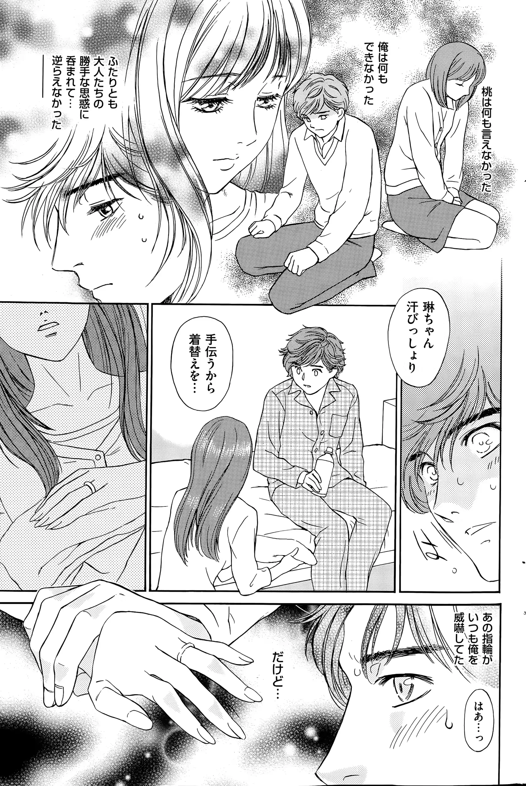 웹툰 이미지 168