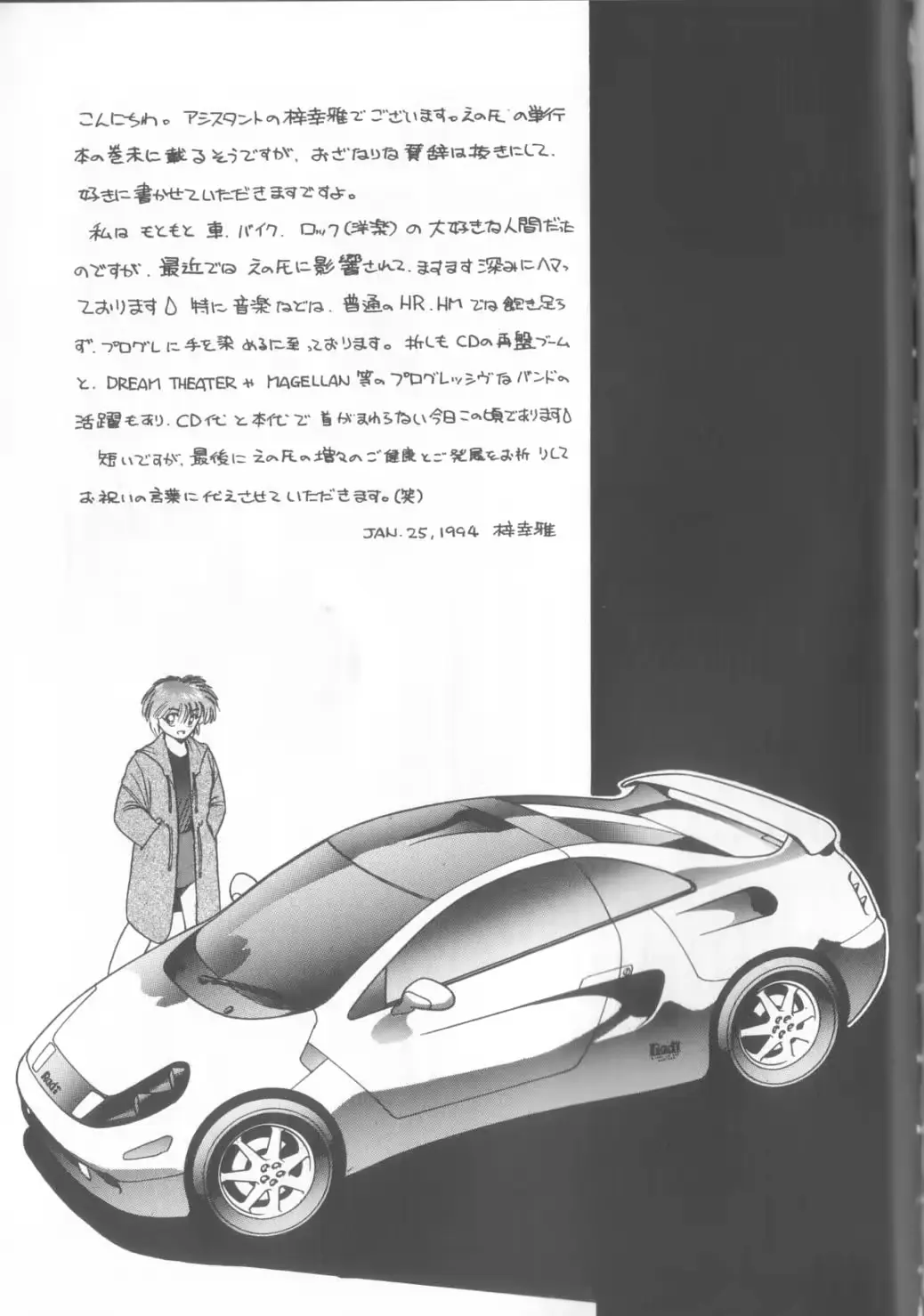 웹툰 이미지 175