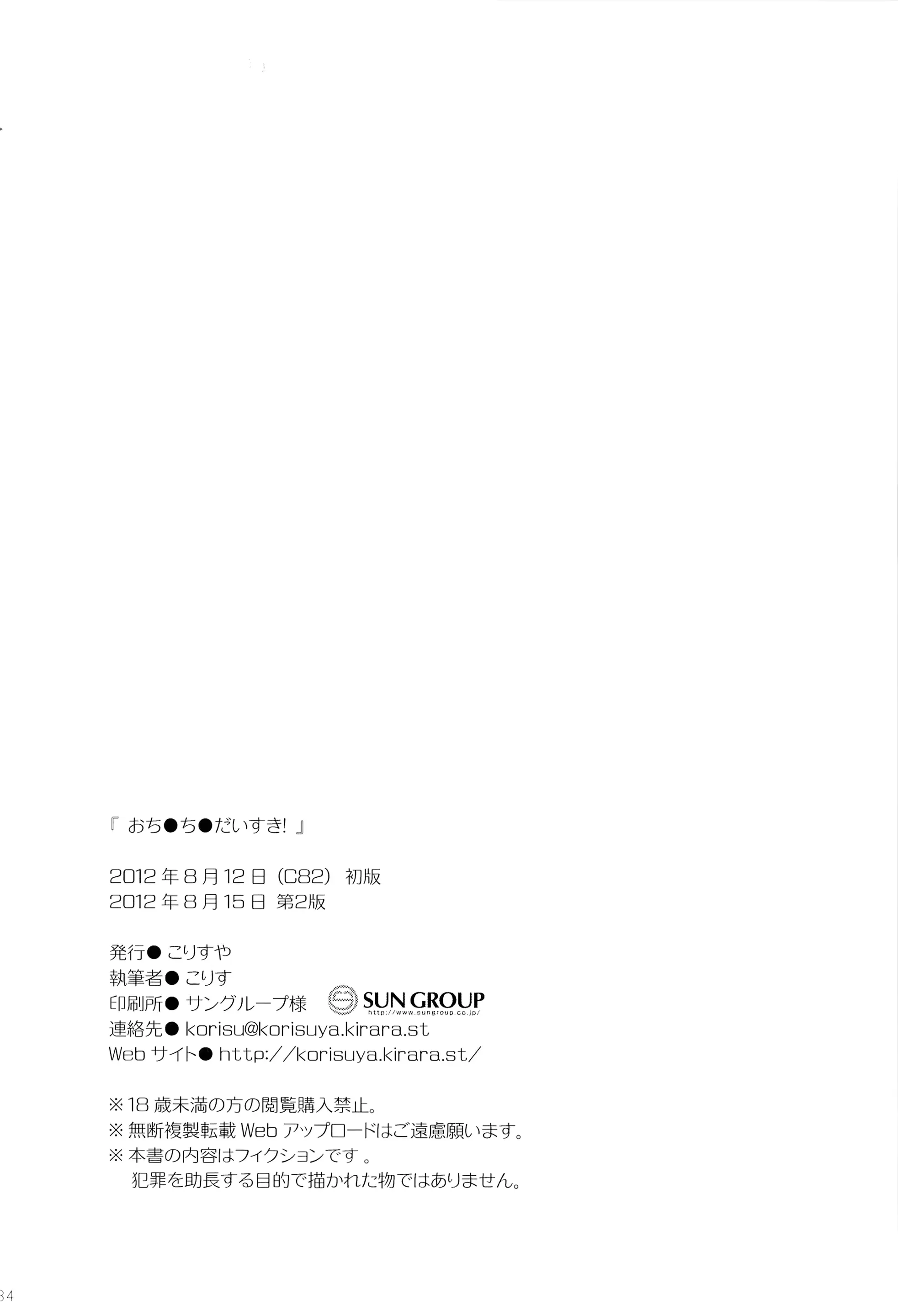 웹툰 이미지 32