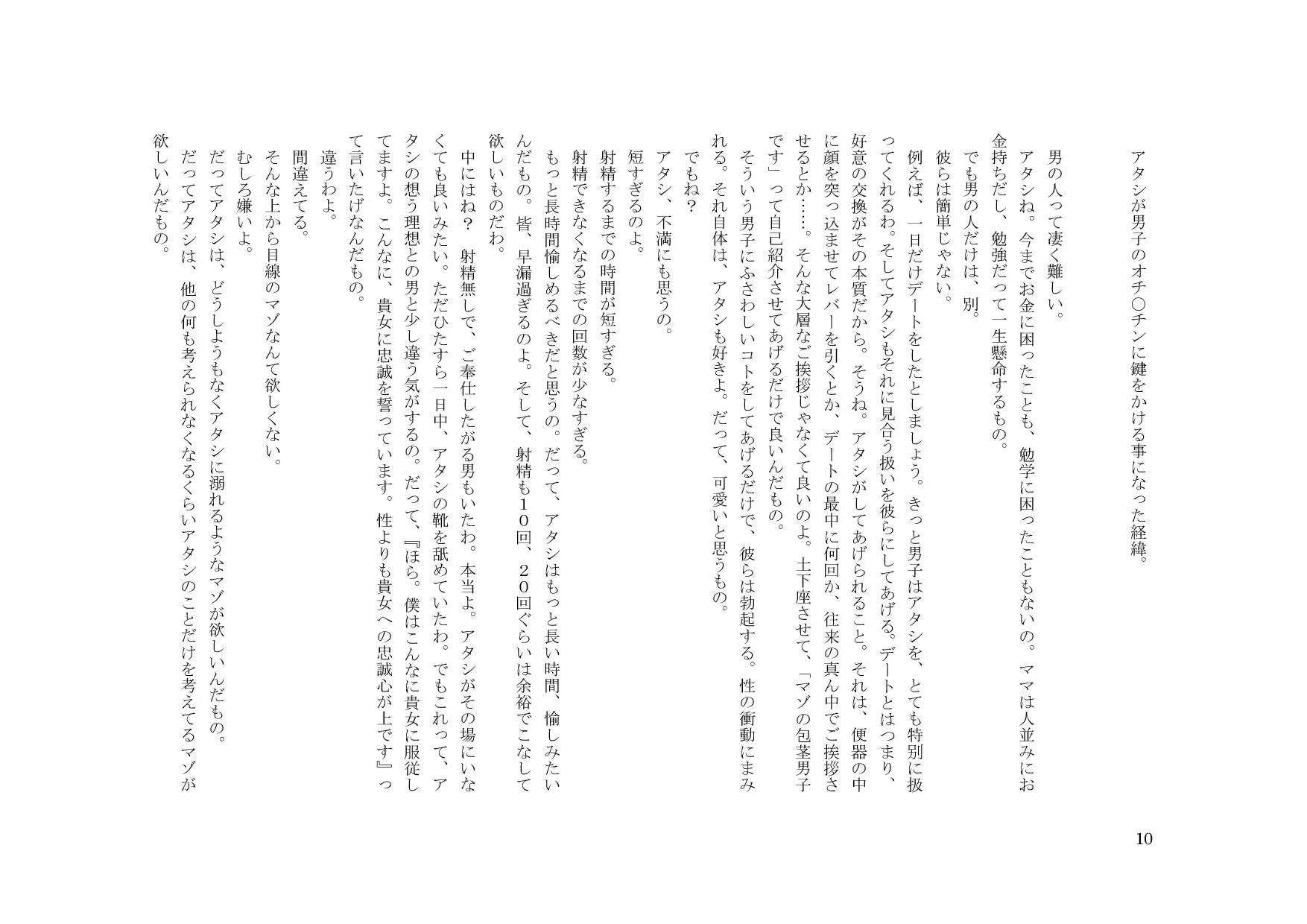 웹툰 이미지 10