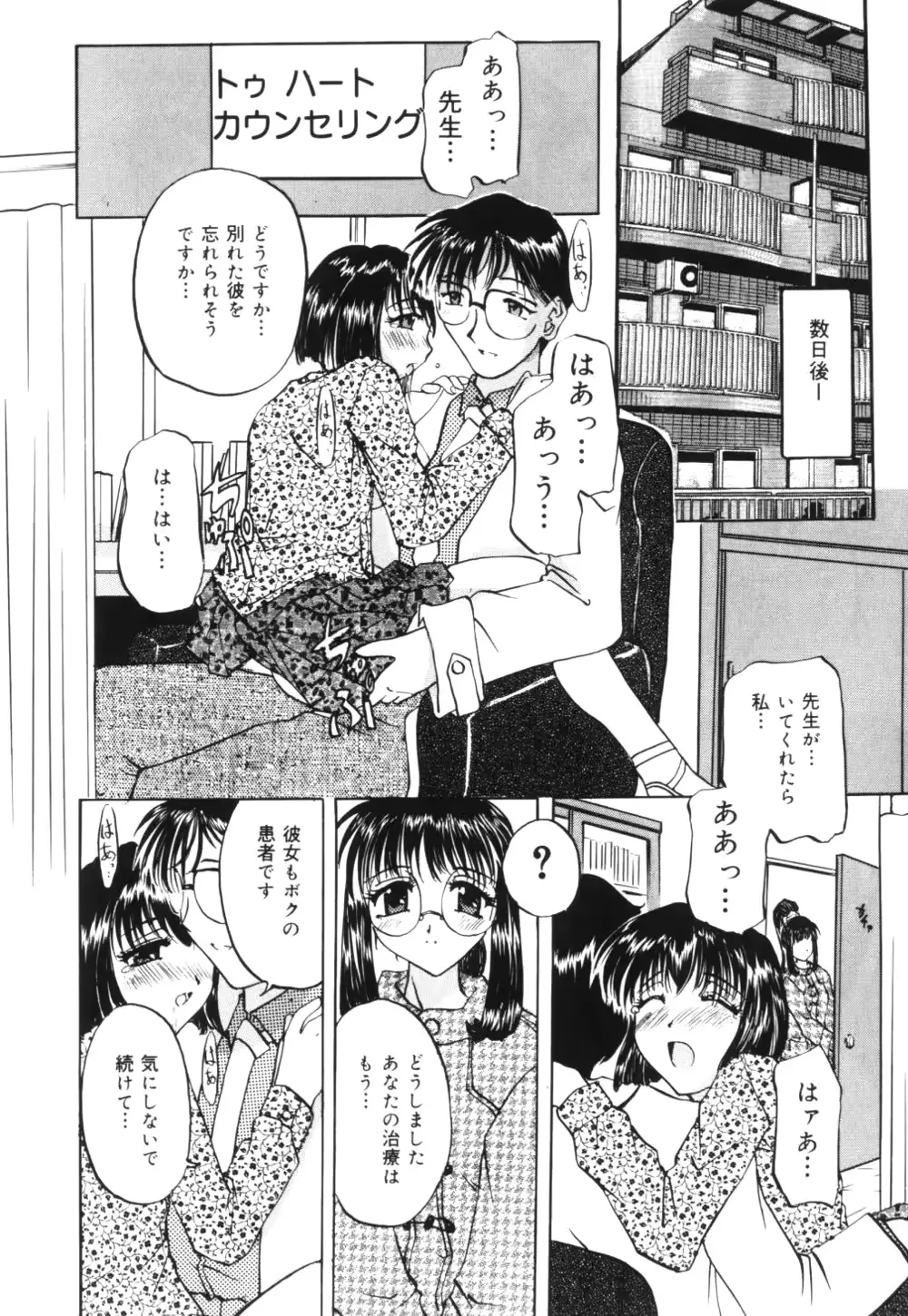 웹툰 이미지 168