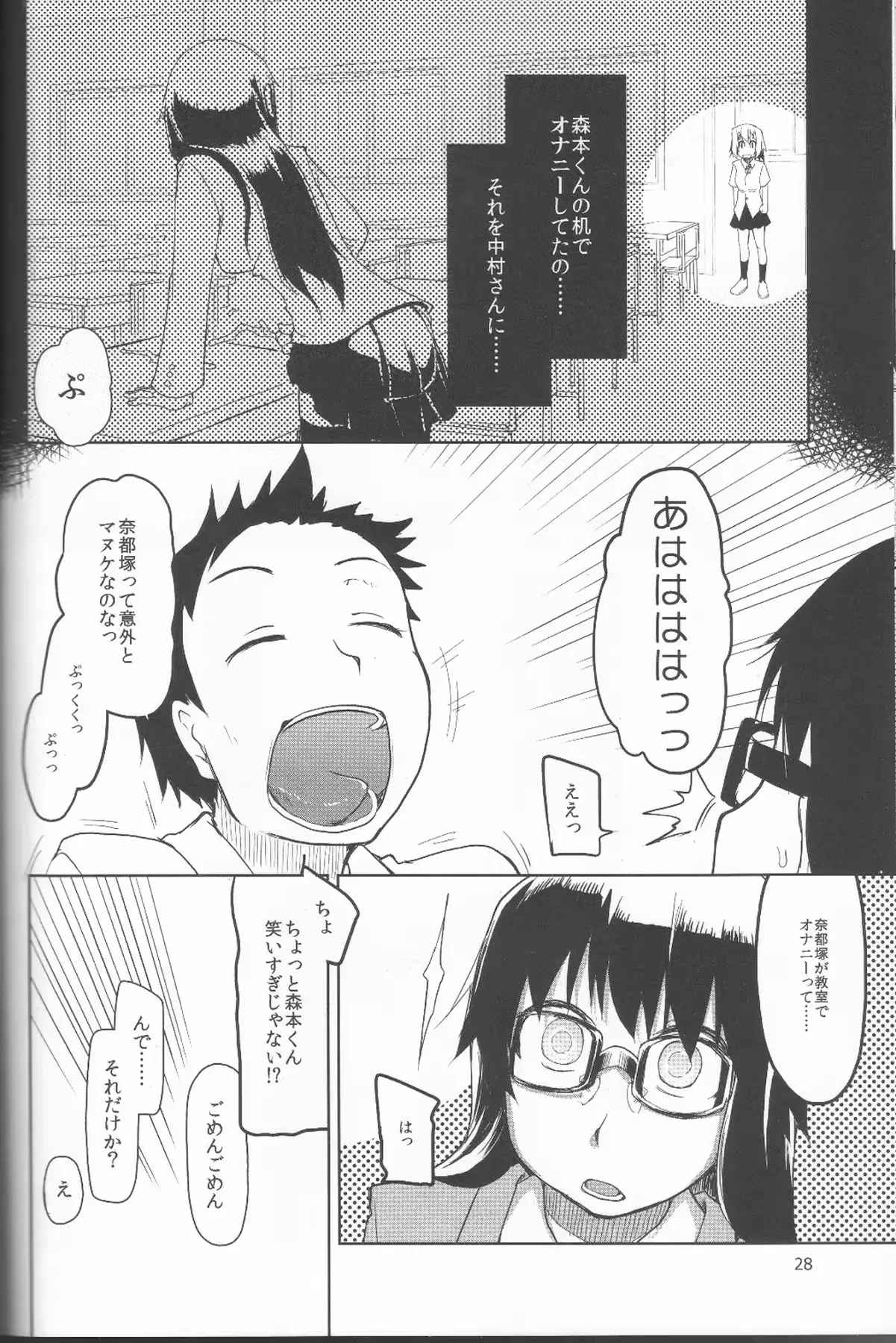 웹툰 이미지 28