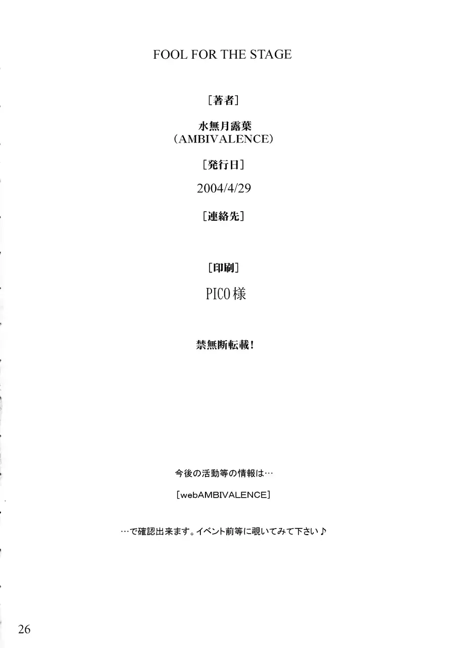 웹툰 이미지 24