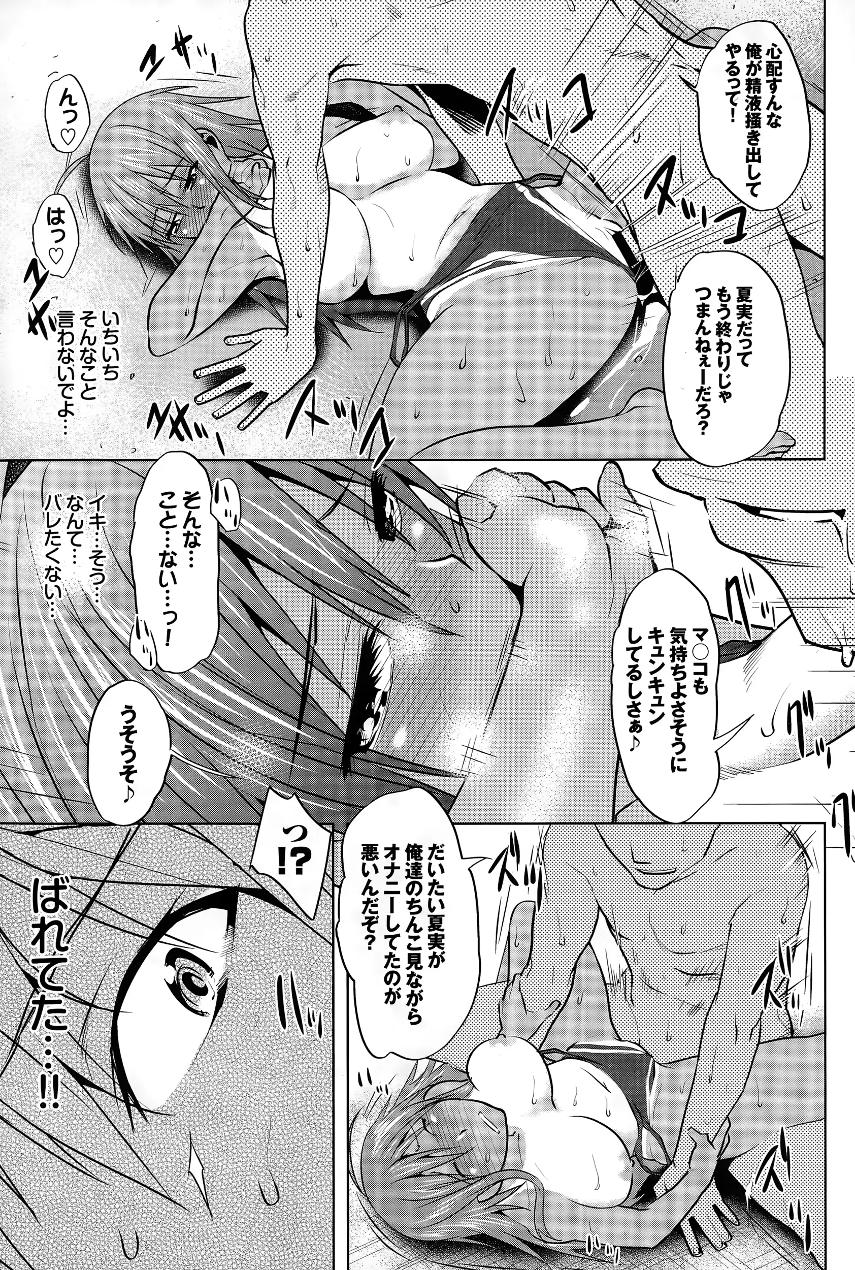 웹툰 이미지 246