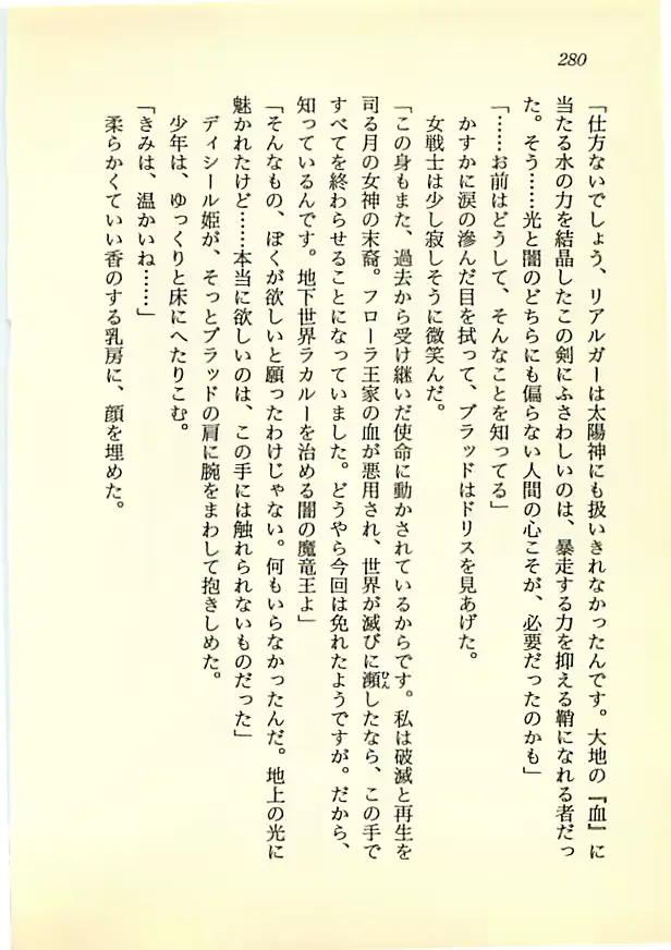 웹툰 이미지 278