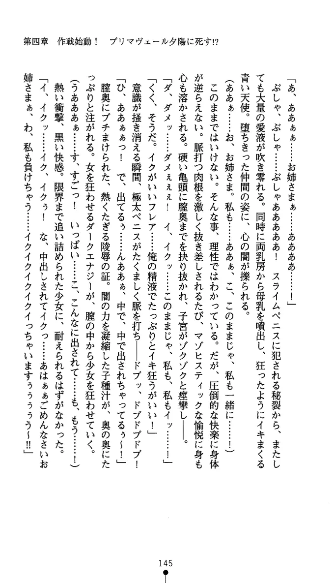 웹툰 이미지 157