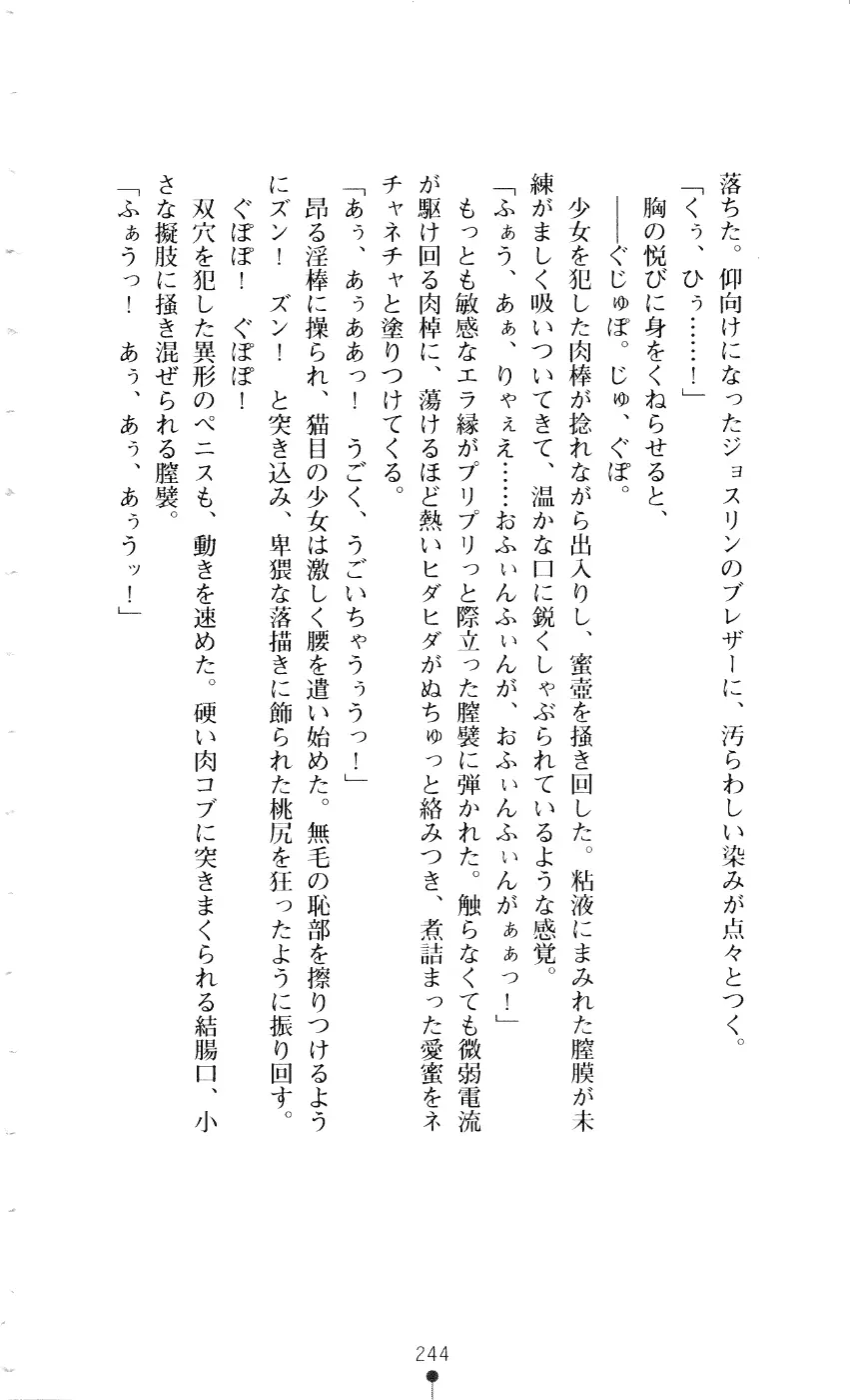 웹툰 이미지 258