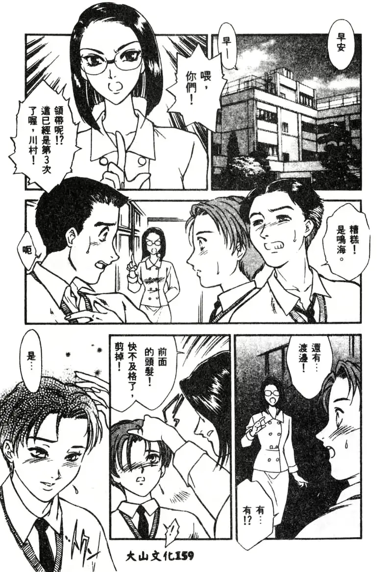 웹툰 이미지 159