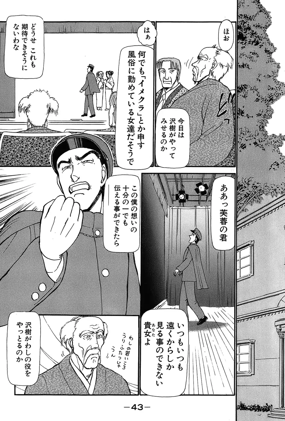 웹툰 이미지 45