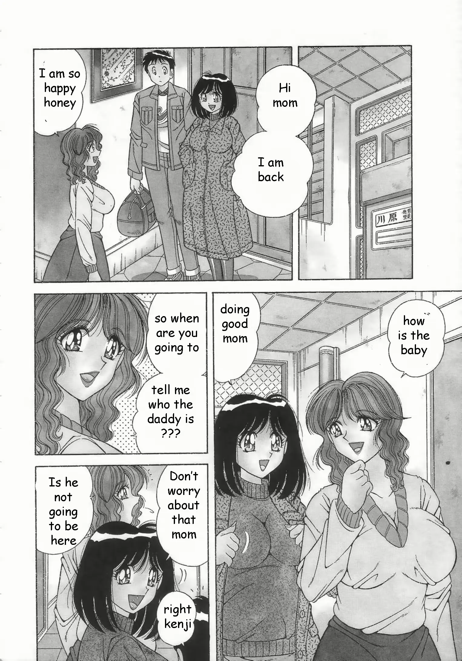 웹툰 이미지 3