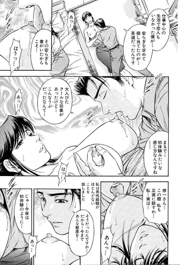 웹툰 이미지 69