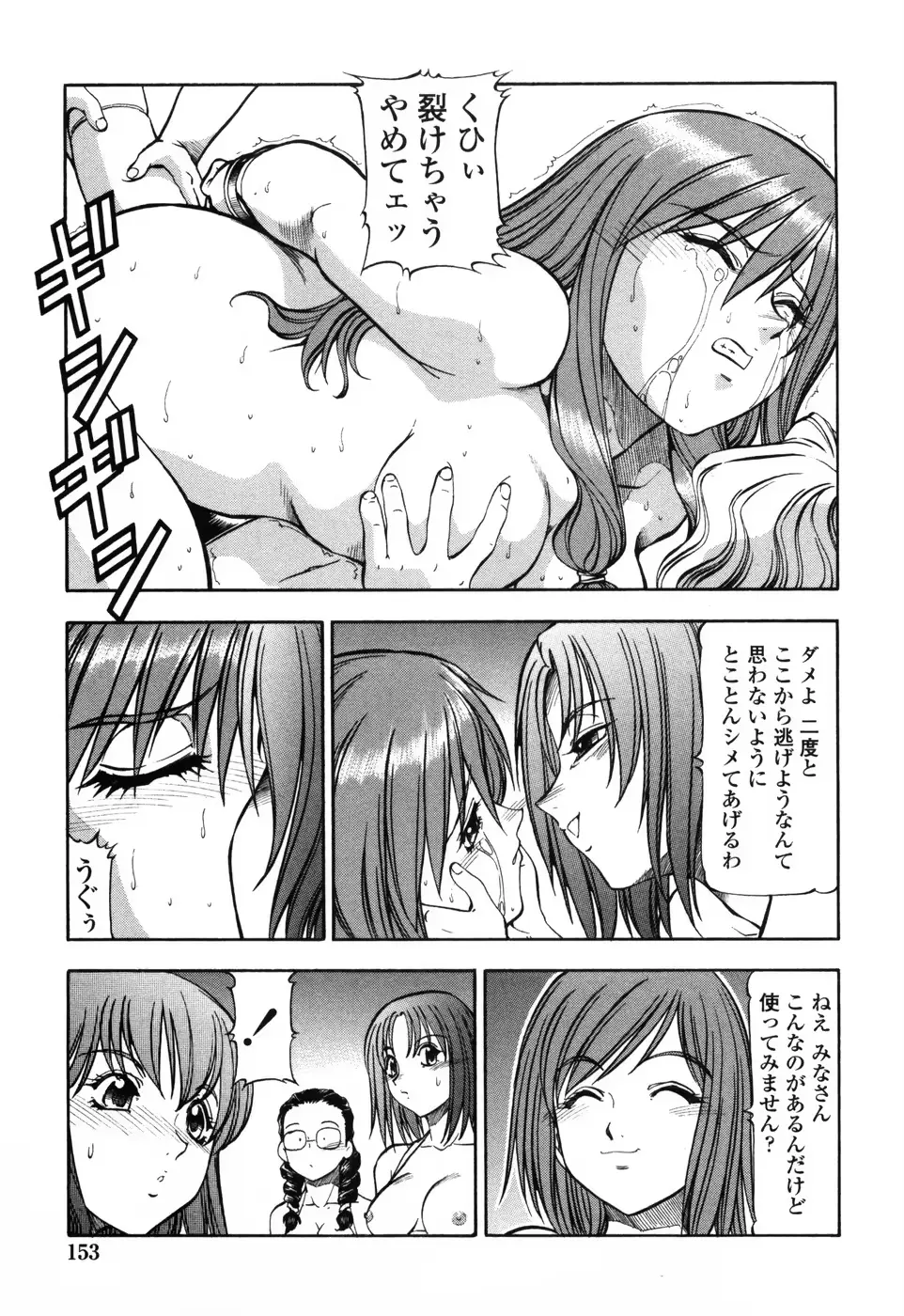 웹툰 이미지 159