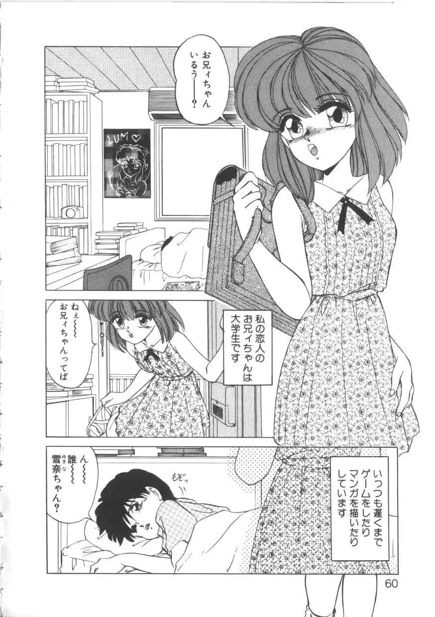 웹툰 이미지 58