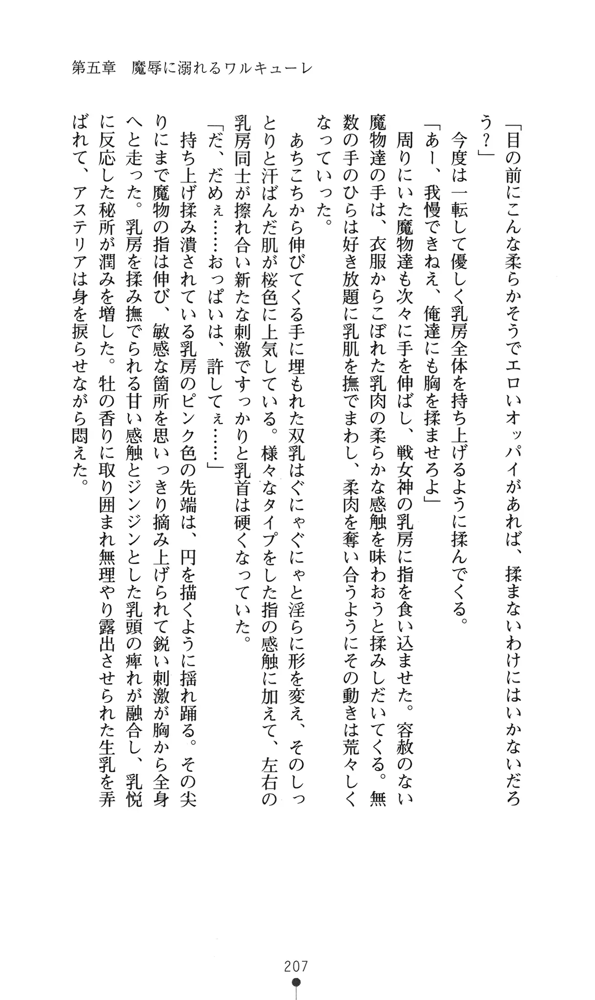 웹툰 이미지 222