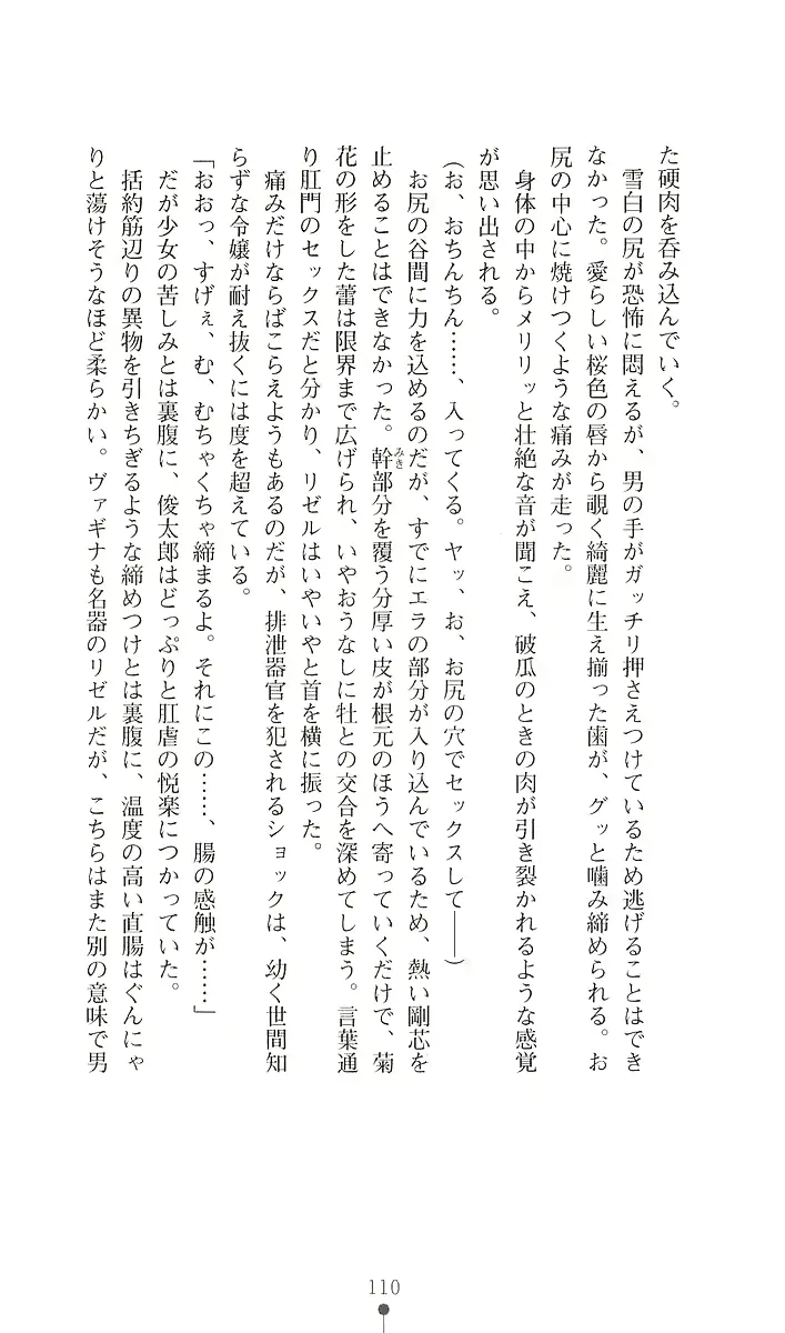 웹툰 이미지 121
